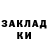 ТГК концентрат Volodymyr Tor