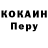 Метадон кристалл URBAN TV