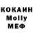 Мефедрон кристаллы Vlad Neciporenko