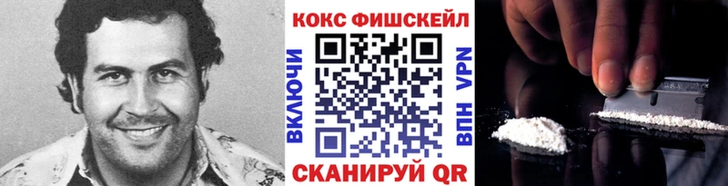 Купить где  Когалым  COCAIN 97% 