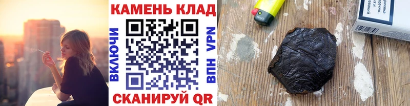 ГАШ гарик  Купить закладки  Когалым 