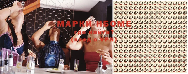 бутират Инсар