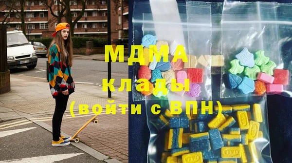 бутират Инсар