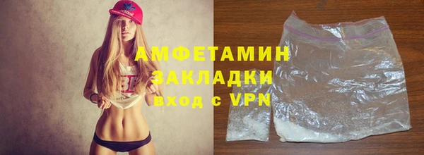 бутират Инсар