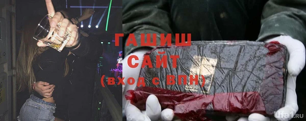 бутират Инсар