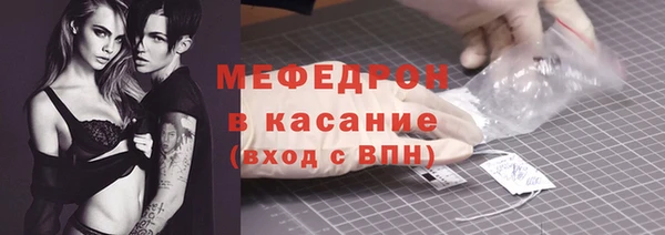 бутират Инсар