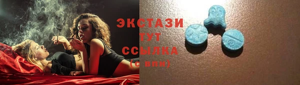 бутират Инсар
