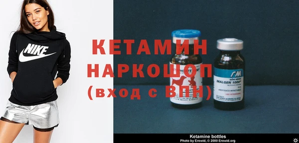 бутират Инсар