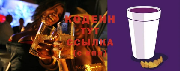 бутират Инсар
