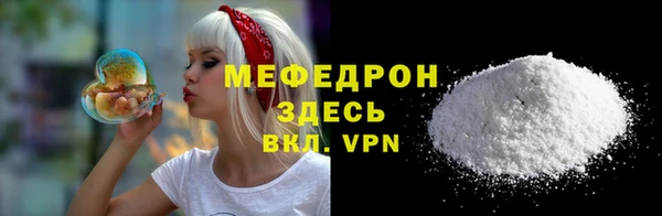 бутират Инсар