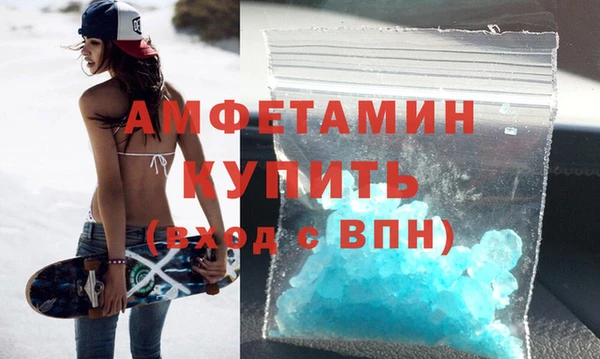 бутират Инсар