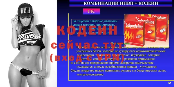 бутират Инсар