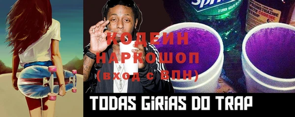 марки lsd Иннополис