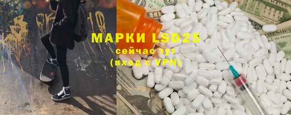 бутират Инсар