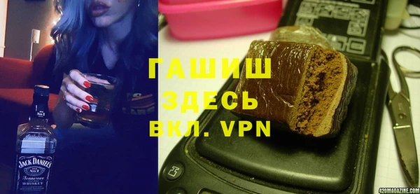 бутират Инсар