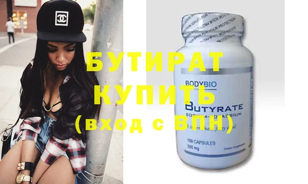 винт Инта