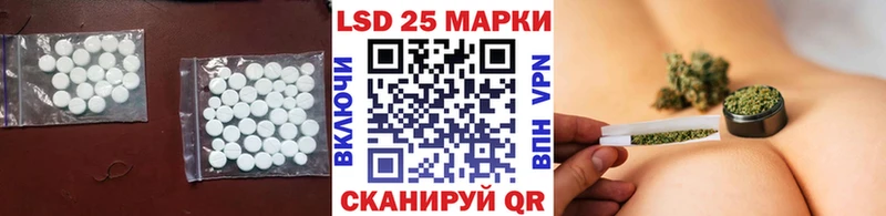 ЛСД экстази кислота  Купить закладки  Когалым 