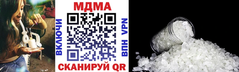 МДМА кристаллы  Купить закладки  Когалым 