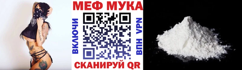 МЕФ 4 MMC  Купить закладки  Когалым 