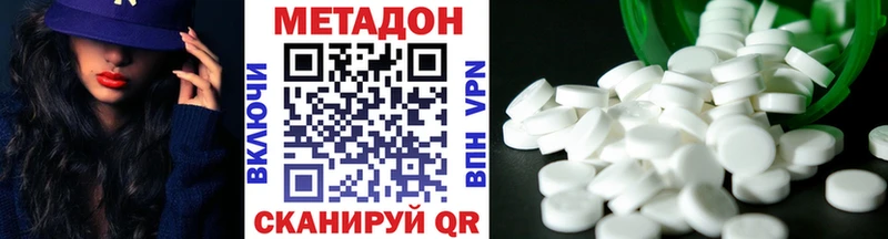 Купить закладки  Когалым  МЕТАДОН белоснежный 