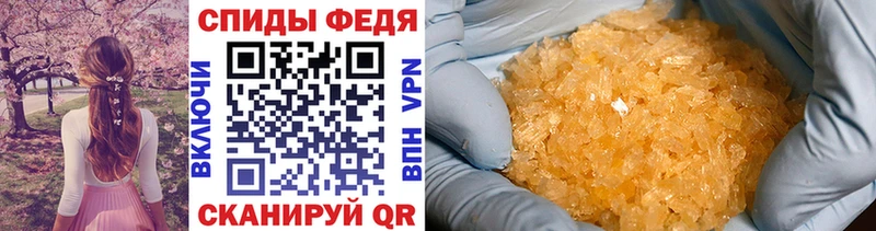 Купить закладки  Когалым  МЕТАМФЕТАМИН пудра 