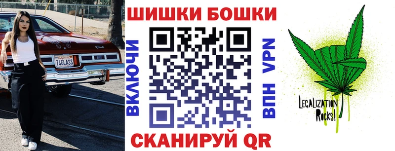 Бошки марихуана Ganja  Купить закладки  Когалым 
